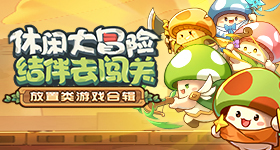 股集体大涨原因